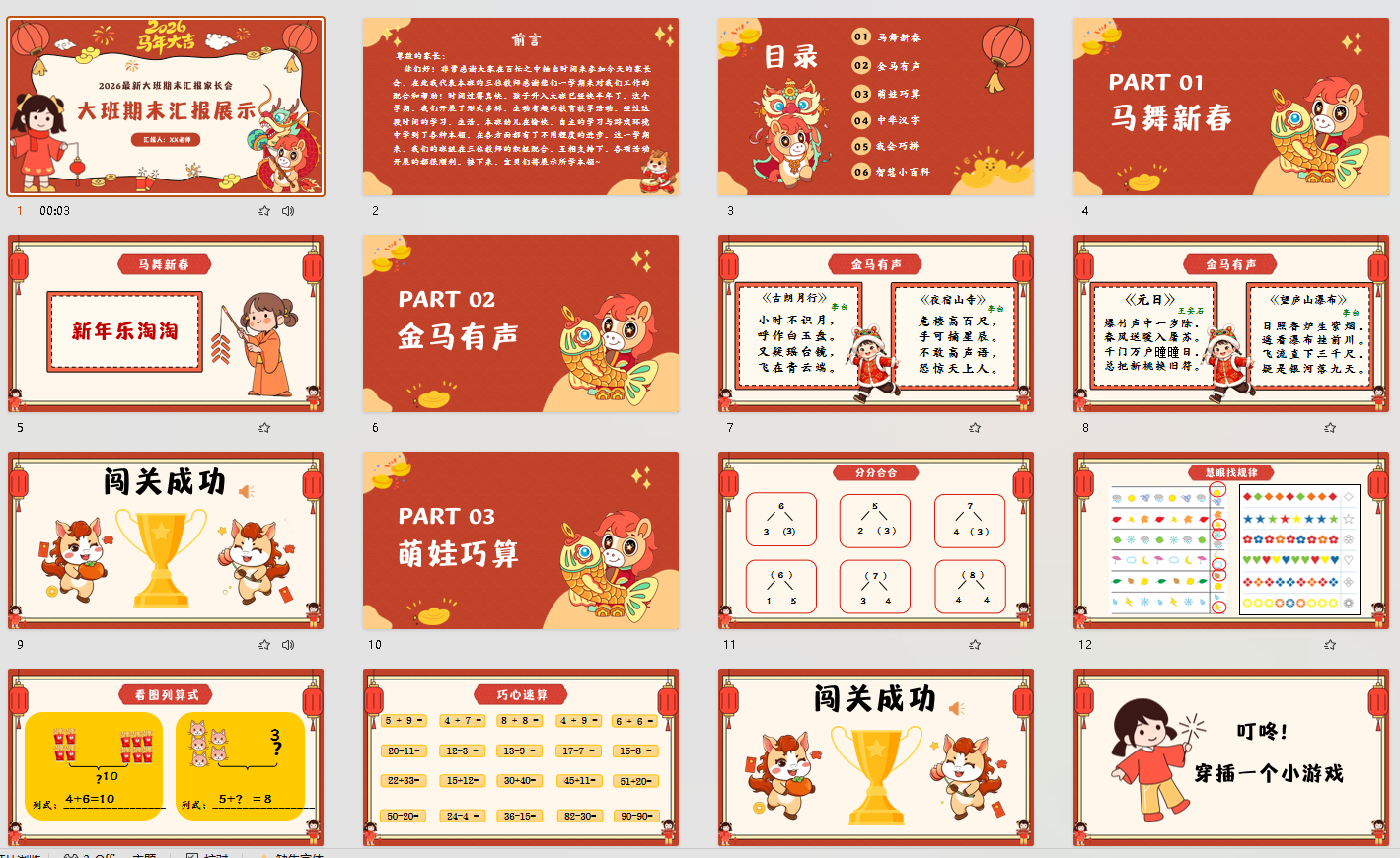 1768399260282633.png image.png