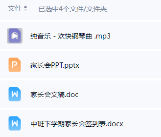 1772075349370677.png image.png